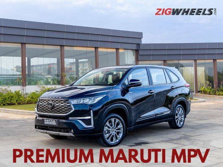 Maruti Suzuki MPV Based On Toyota Innova Hycross To Arrive By August