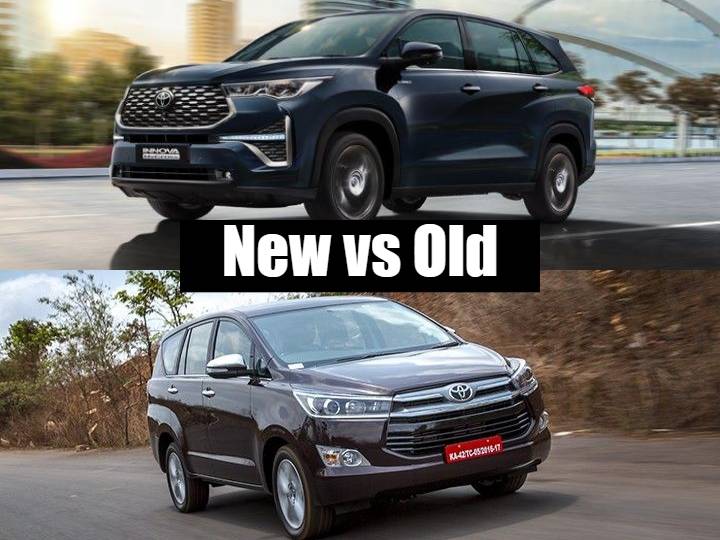 Toyota Innova Hycross Vs Innova Crysta Features Specs Powertrains