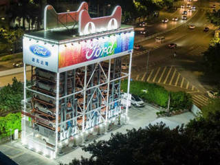 Ford, Alibaba Reveal Car Vending Machine In China