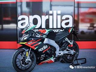 BREAKING: The 2021 Aprilia GPR250R Is As Sharp As A Samurai Sword