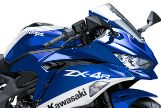 Kawasaki’s 400cc Inline-four Screamer Is Set To Make Its First Public Appearance Next Week