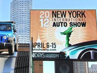 2012 New York International Auto Show : Special Coverage