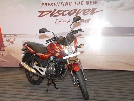 Bajaj Discover 100M launched at Rs 46 000 ZigWheels