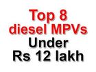 Top 8 diesel MPVs under Rs 12 lakh