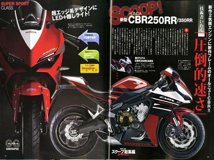 honda cbr 350 for sale