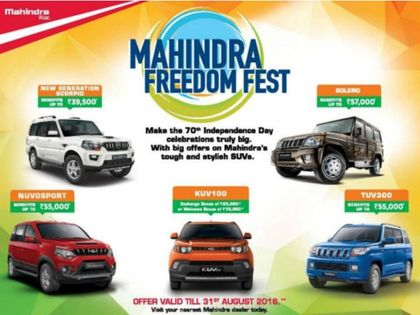 Mahindra Freedom Fest