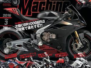 2016 Honda CBR1000RR rendered - ZigWheels