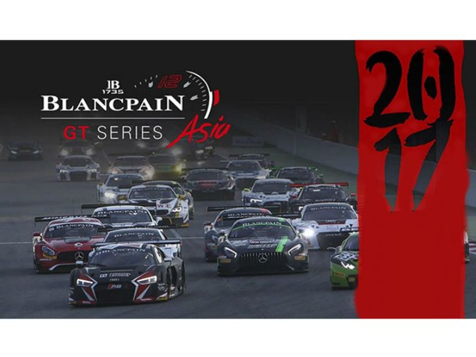 2017 Blancpain GT Series Asia