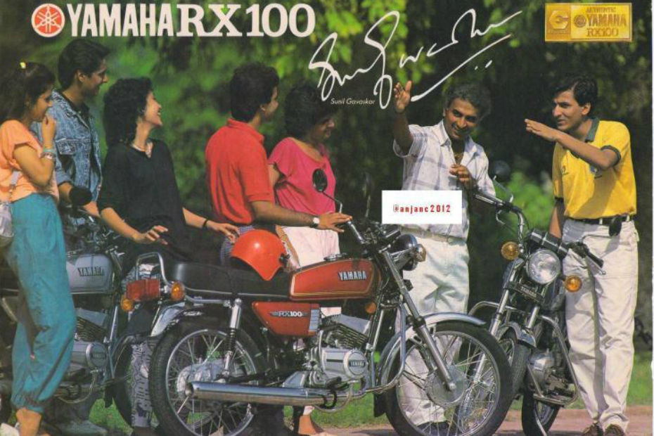Yamaha RX100 Brochure 2