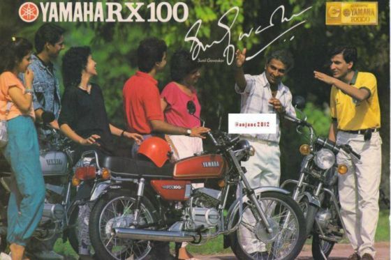 Dear Yamaha We Want The Rx100 Back Zigwheels