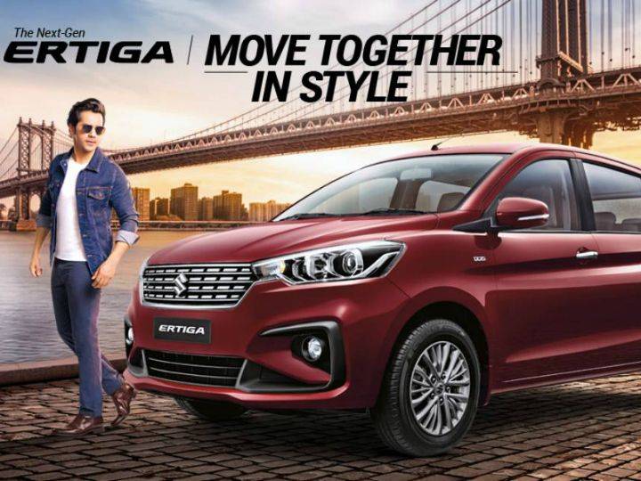 2018 Maruti Ertiga