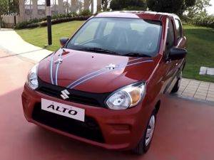 Maruti Suzuki Alto