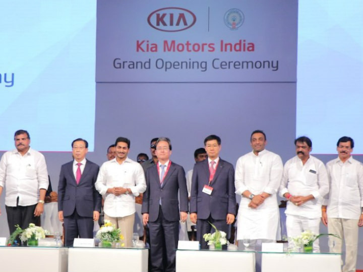 Kia Motors Officially Opens India Production Plant In Anantapur, Andhra