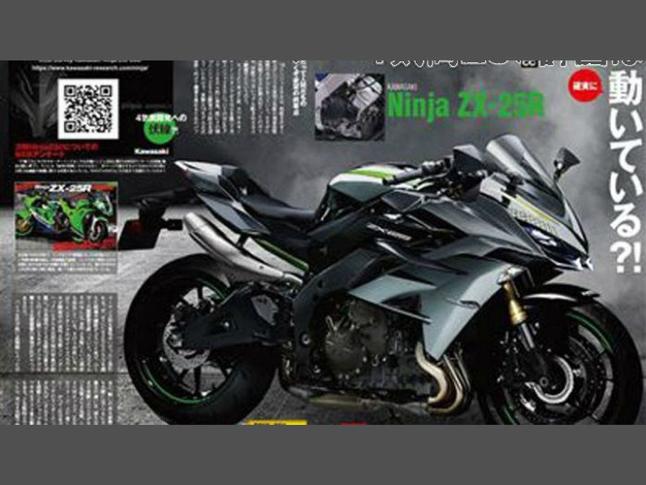 New Kawasaki Ninja ZX25R in the works