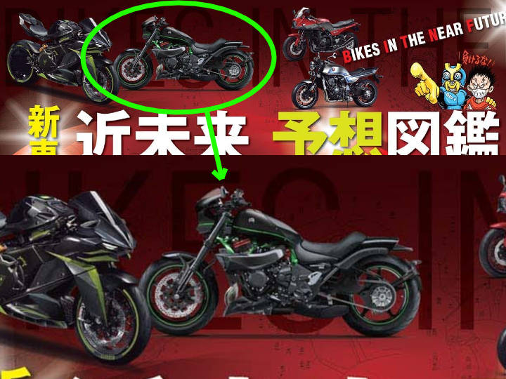 Kawasaki vulcan on sale s h2