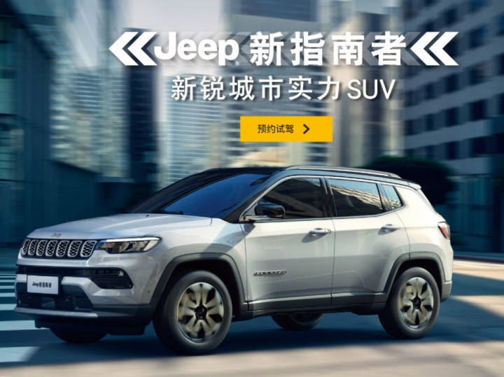 ZW-Jeep-Compass