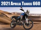 Aprilia Tuareg 660: The Bite-size Italian Africa Twin?