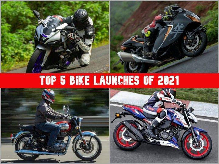 Best two wheeler online 2021