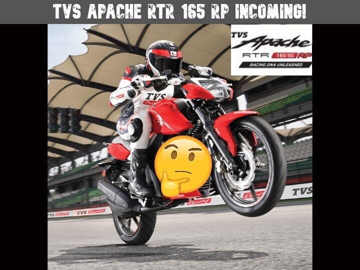 TVS Apache RTR 165 RP Officially Teased For The First Time - Vimarsana News