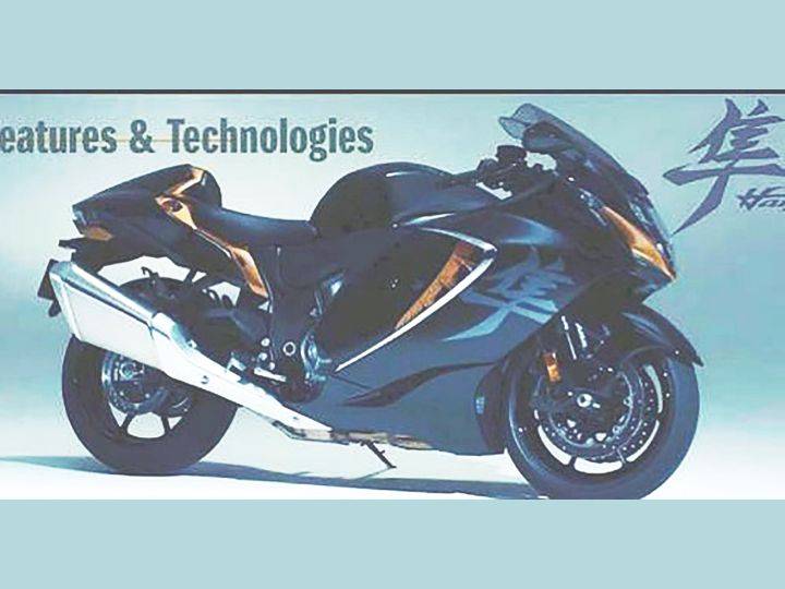 2021 Suzuki Hayabusa Leaked Ahead Of Official Unveil ZigWheels