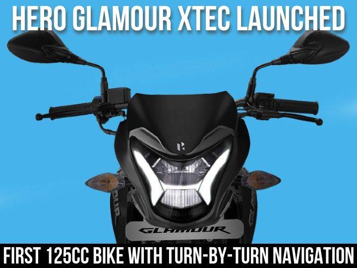 glamour new launch bike