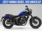 Honda’s Baby 250cc Cruiser Gets 2022 Update