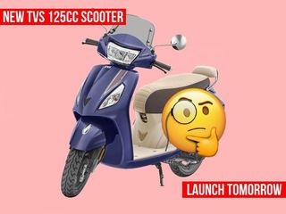 TVS’ New 125cc Scooter Is Coming Tomorrow