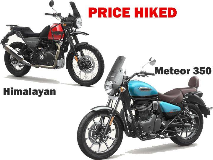 Royal enfield price discount hike