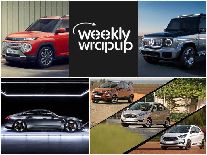 Your Weekly Car News Fix Top Updates From The Automotive Industry