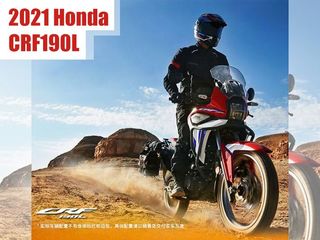 Honda India, Can We Get The CRF190L ADV Soon?