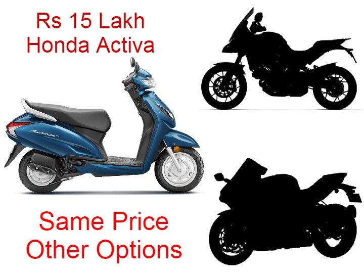 Rs 15 Lakh Honda Activa: Same Price Other Options - ZigWheels