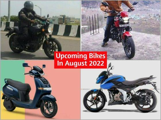 upcoming bikes in august 2021