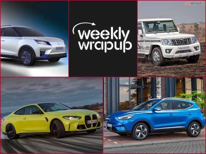 Top Car News India: BMW M4 Competition Coupe, Tata Altroz Dark Variants Launched, Skoda Slavia, 2022 Maruti Suzuki Baleno, Skoda Kushaq And More - Vimarsana News