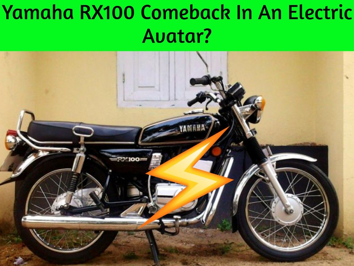 Here's Why An Electric Yamaha RX100 Makes Sense - ZigWheels