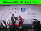 Your 5-Pointer Cheatsheet To Okinawa’s Flagship E-Scooter Your 5-Pointer Cheatsheet To Okinawa’s Flagship E-Scooter