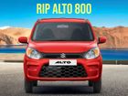 Maruti Alto 800 Production Stopped, Marks The End Of Firm’s 800cc Engine