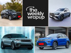 Top Car News Of The Week: Toyota Hyryder CNG Launched, Range Rover Velar Facelift Revealed, Hyundai Updated Its SUV Lineup And More