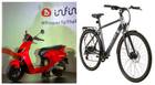 Should You Buy The Bounce Infinity E1 Or the Firefox Urban Eco For City Use?