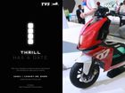 TVS Teases A New Sporty E-Scooter And It’ll Be Unveiled Soon!
