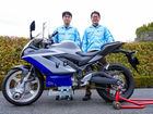 This Yamaha Bike Can Move And Steer WITHOUT A Rider
