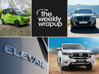 Here’s A Quick Recap Of The Last Week's Key Automotive Highlights