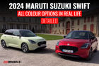 2024 Maruti Suzuki Swift: Check Out Its 7 Colour Options In Real-life Images