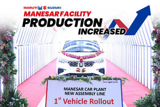 Maruti Suzuki Bumps Up Manufacturing At Manesar Plant, Adds 1 Lakh Unit Capacity Maruti Suzuki Bumps Up Manufacturing At Manesar Plant, Adds 1 Lakh Unit Capacity