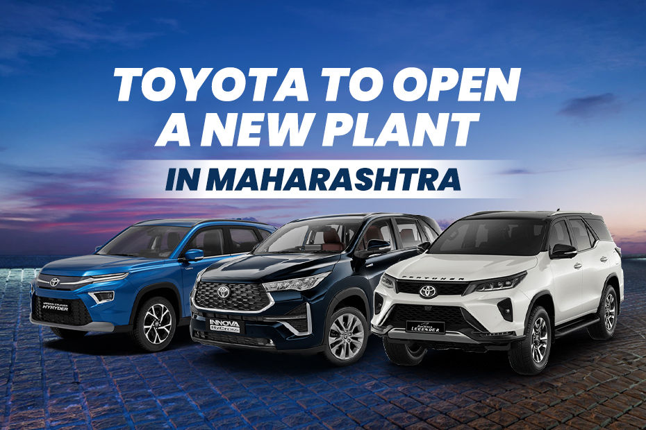 Toyota Kirloskar Motor Signs MoU With The Government Of Maharashtra For ...