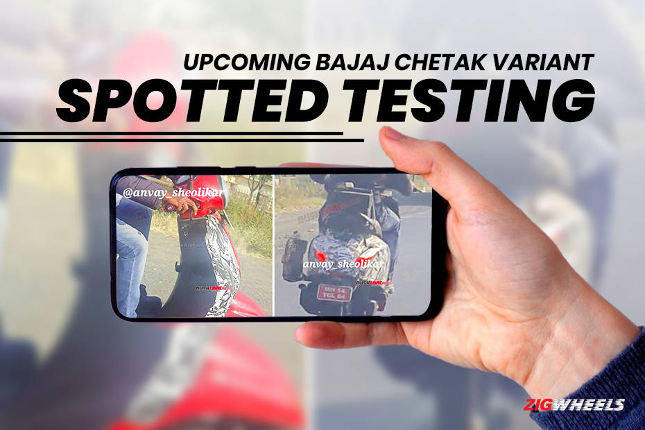 Bajaj Chetak New Varaint Spotted Testing