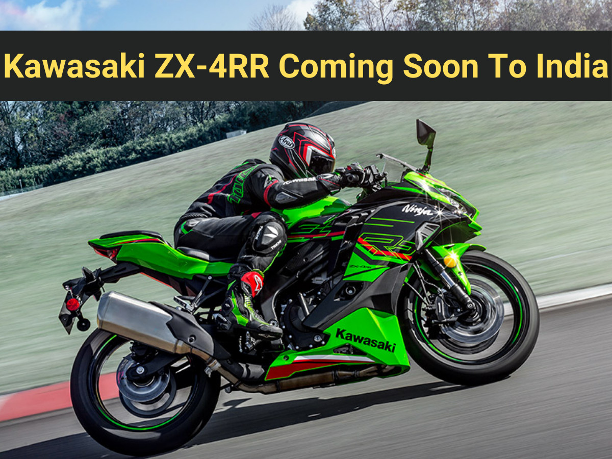 Kawasaki Ninja ZX-4RR India Launch Soon; Most Powerful 400cc Bike