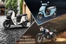 This Week's Two-Wheeler News Wrapup: Royal Enfield Scram 440, Honda Activa e:, Updated River Indie, And More