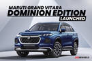 Maruti Grand Vitara Dominion Limited Edition Launched, It Helps You Save A Lot If You Want These Accessories