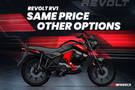 Revolt RV1 : Same Price Other Options