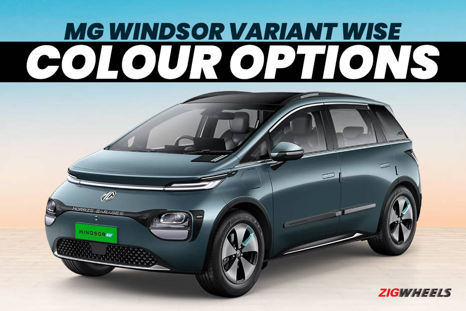 MG Windsor EV Here’s What Colour You Can Get With Each Variant ZigWheels